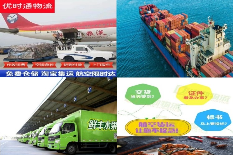 振兴到广东航空货运公司-振兴到广东物流专线